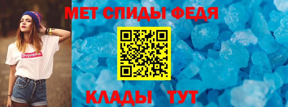 АМФЕТАМИН  АМФЕТАМИН Розовый  Вход с VPN  Котлас 