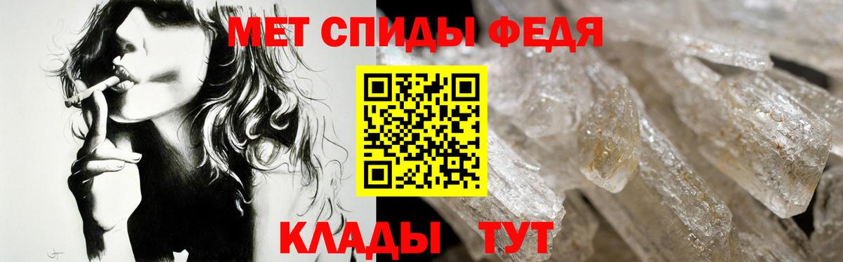 Амфетамин Розовый Котлас