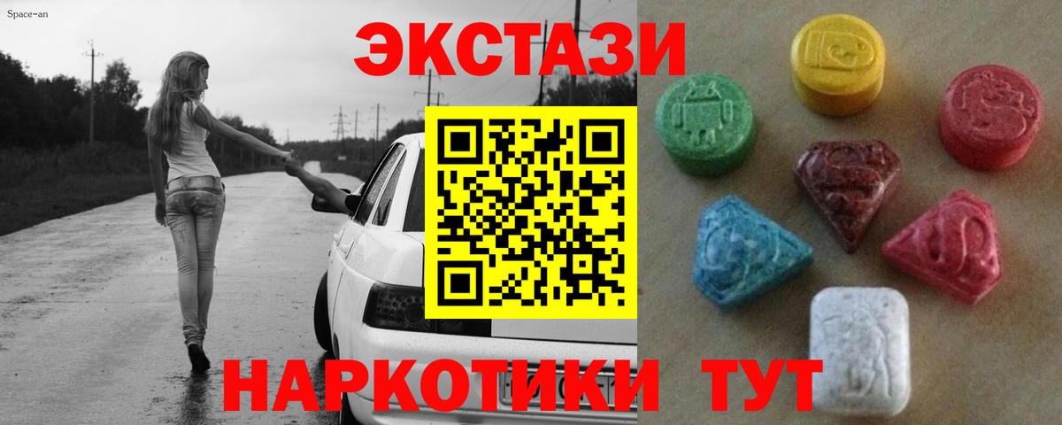 ЭКСТАЗИ Punisher Котлас