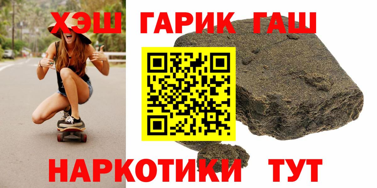 Котлас  Гашиш Изолятор  Вход с VPN  Гашиш ice o lator 