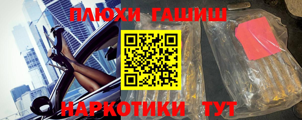 Гашиш индика сатива Котлас