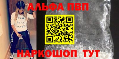 шишки Краснознаменск