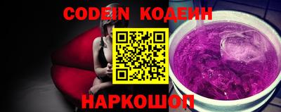 шишки Краснознаменск