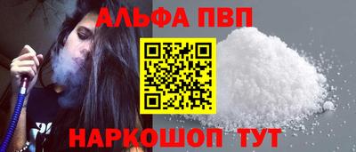 шишки Краснознаменск