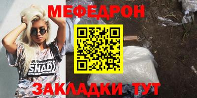 Альфа ПВП Краснокаменск
