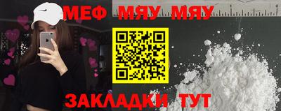 шишки Краснознаменск