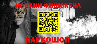 шишки Краснознаменск
