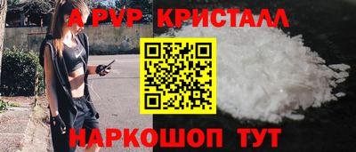 меф VHQ Краснодар