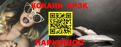 меф VHQ Краснодар
