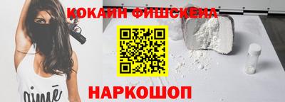 шишки Краснознаменск