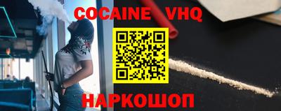 Альфа ПВП Краснокаменск