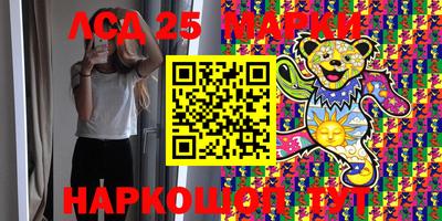 шишки Краснознаменск