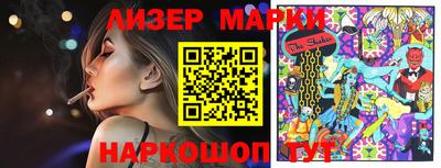 шишки Краснознаменск