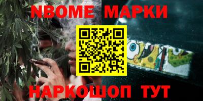 Альфа ПВП Краснокаменск