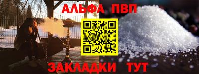 шишки Краснознаменск