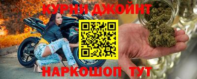 шишки Краснознаменск