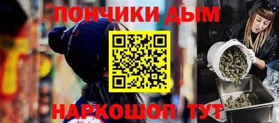 меф VHQ Краснодар