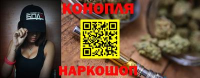 шишки Краснознаменск