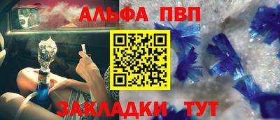 меф VHQ Краснодар