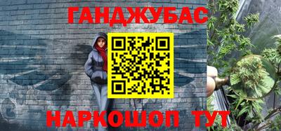 Альфа ПВП Краснокаменск