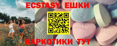 шишки Краснознаменск