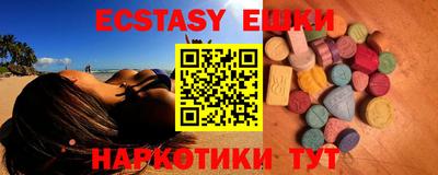 меф VHQ Краснодар