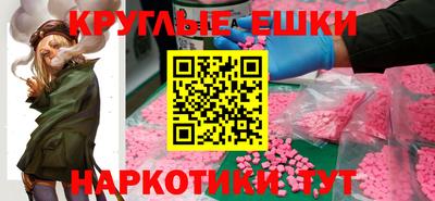 Альфа ПВП Краснокаменск