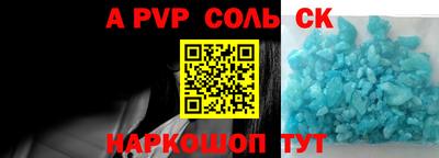 шишки Краснознаменск