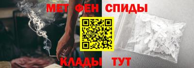 меф VHQ Краснодар