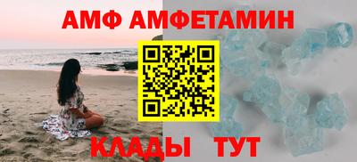 Альфа ПВП Краснокаменск