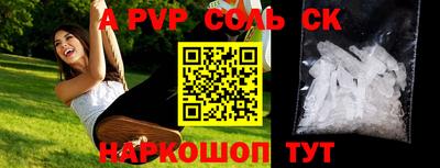 меф VHQ Краснодар