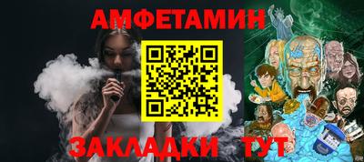 шишки Краснознаменск
