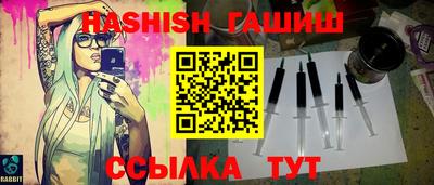 меф VHQ Краснодар