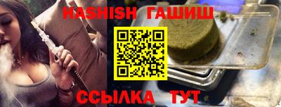 шишки Краснознаменск