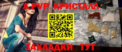 меф VHQ Краснодар