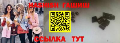 меф VHQ Краснодар