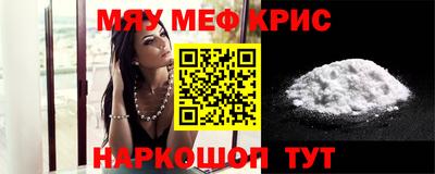 шишки Краснознаменск