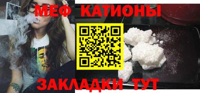 меф VHQ Краснодар
