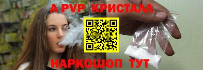 меф VHQ Краснодар
