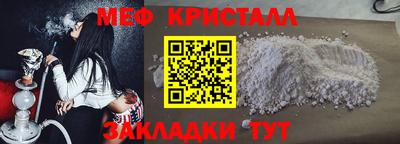 меф VHQ Краснодар