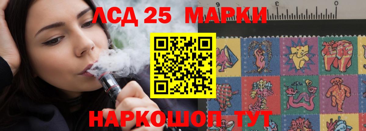 ЛСД экстази ecstasy  Лсд 25 экстази ecstasy  Вход с VPN  Котлас 