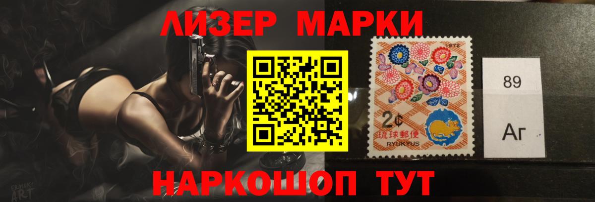 LSD-25 экстази ecstasy Котлас