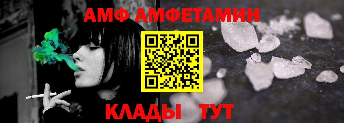 Первитин Methamphetamine  Вход с VPN  Котлас 