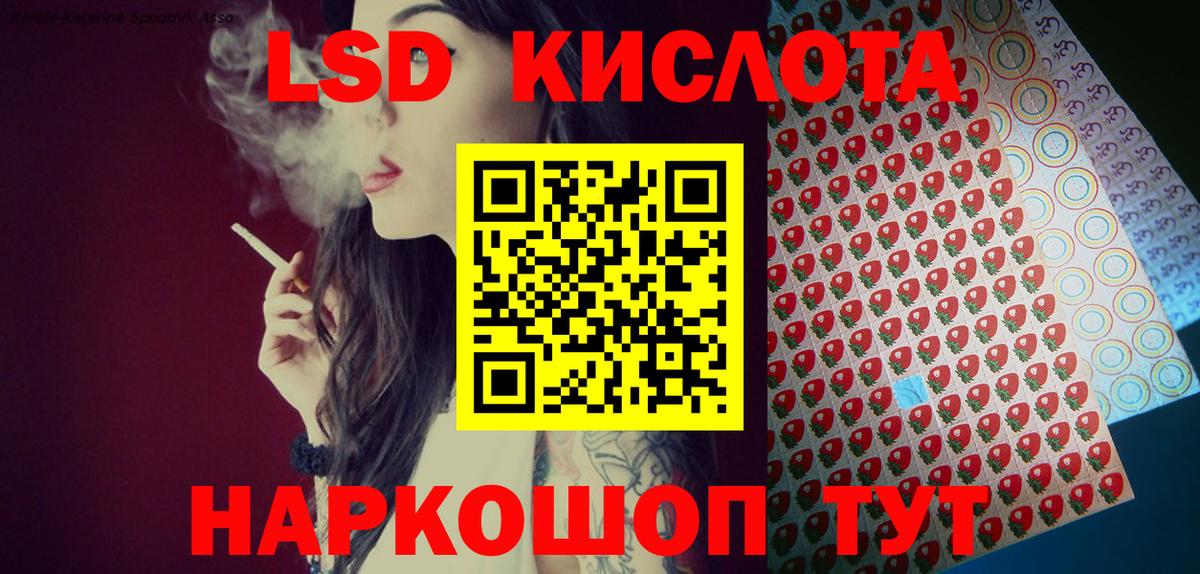 Марки NBOMe  Марки 25I-NBOMe 1,5мг  Вход с VPN  Котлас 
