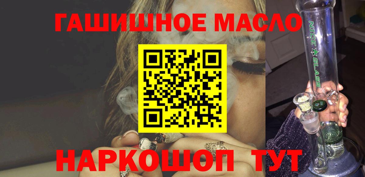 Дистиллят ТГК вейп  Вход с VPN  Котлас 