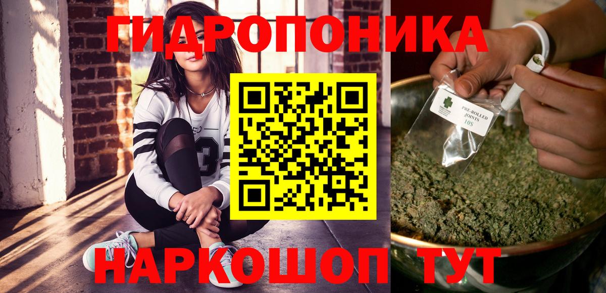Шишки марихуана OG Kush  Вход с VPN  Канабис LSD WEED  Котлас 